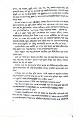 Inside page 8