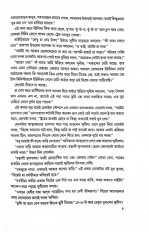Inside page 9