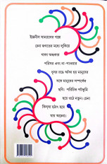 Inside page 10