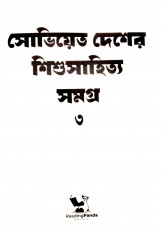 Inside page 1