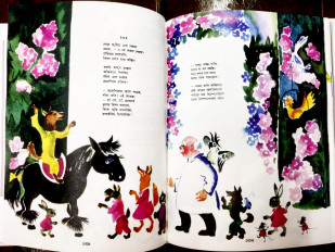 Inside page 2