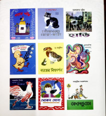 Inside page 5