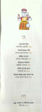 Inside page 2