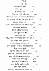Inside page 1