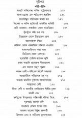 Inside page 2