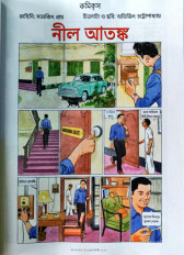 Inside page 1