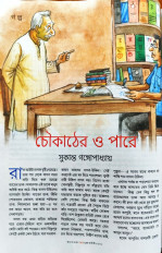 Inside page 2