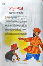 Inside page 9
