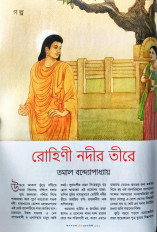 Inside page 11