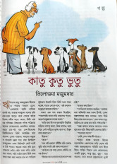 Inside page 13