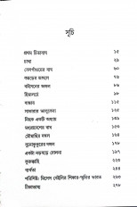 Inside page 1