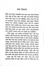 Inside page 2
