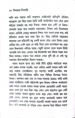 Inside page 3