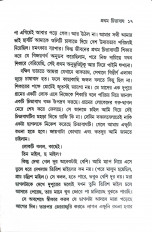 Inside page 4