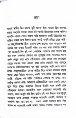 Inside page 5