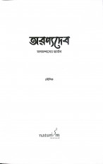 Inside page 2