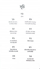 Inside page 3