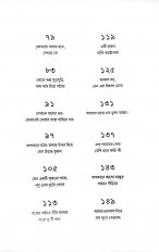 Inside page 4