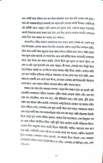 Inside page 6