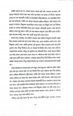 Inside page 7