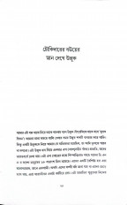 Inside page 8