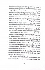 Inside page 9