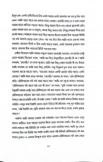 Inside page 10