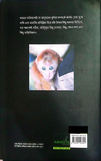 Inside page 11