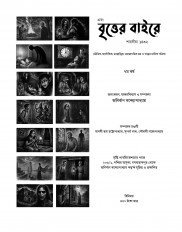 Inside page 1