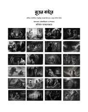 Inside page 3