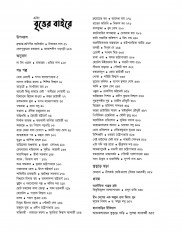 Inside page 4