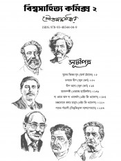 Inside page 1