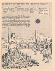 Inside page 3