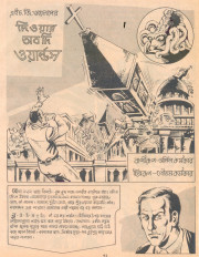 Inside page 4