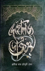 Inside page 1
