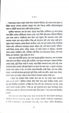 Inside page 4