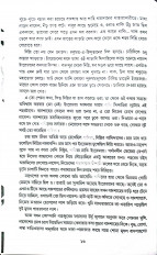 Inside page 5