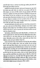 Inside page 6