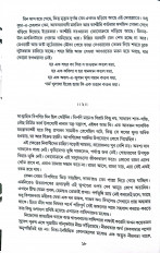 Inside page 7