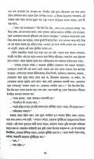 Inside page 8