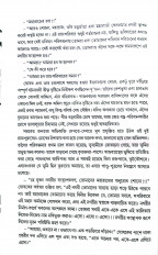Inside page 9