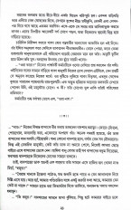 Inside page 10