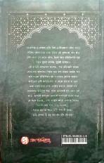 Inside page 11