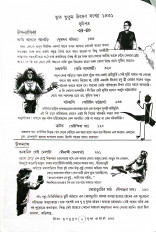 Inside page 2