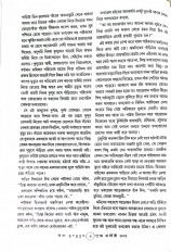 Inside page 6
