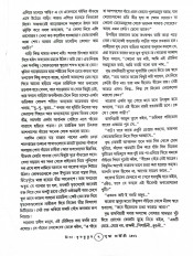 Inside page 7