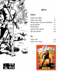 Inside page 1