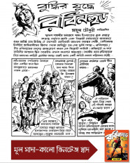 Inside page 4