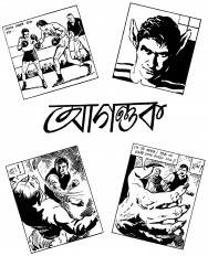 Inside page 1