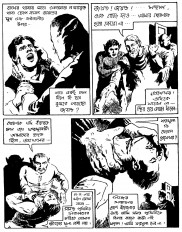 Inside page 4